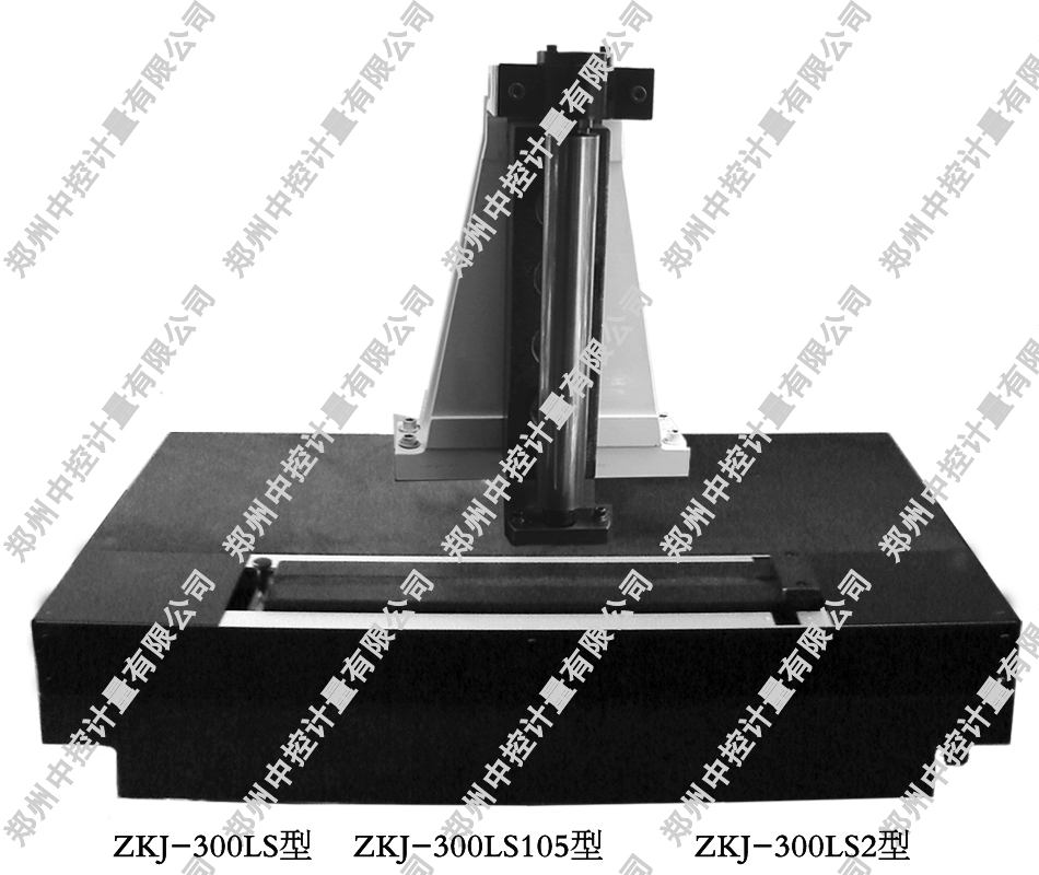 ZKJ-300LS多功能水平儀零位檢定器